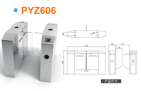 常州平移闸PYZ606